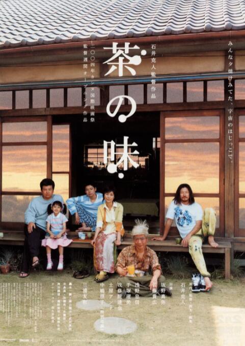 欧美日韩视频在线一区二区